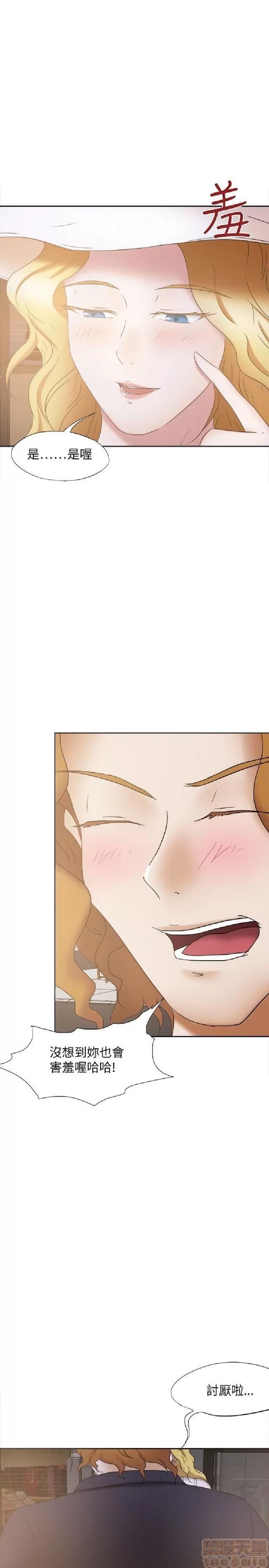 好朋友的女朋友 好朋友的女朋友 第585页