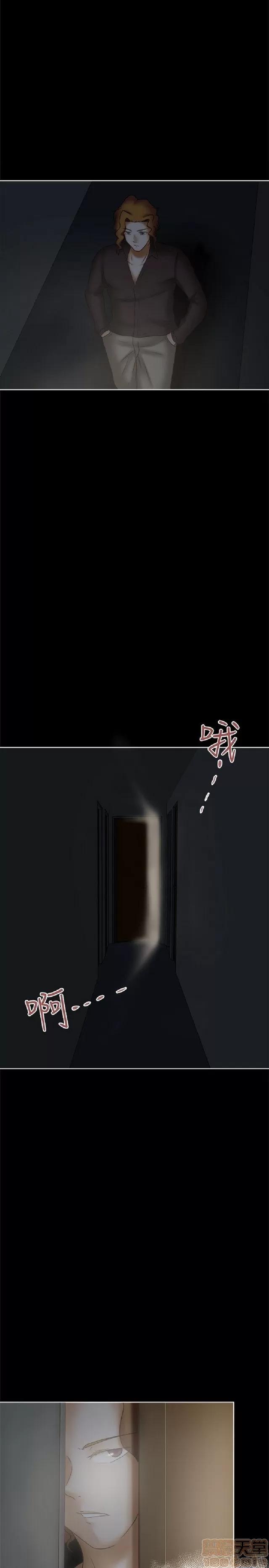 好朋友的女朋友 好朋友的女朋友 第590页