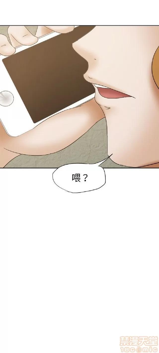 好朋友的女朋友 好朋友的女朋友 第601页
