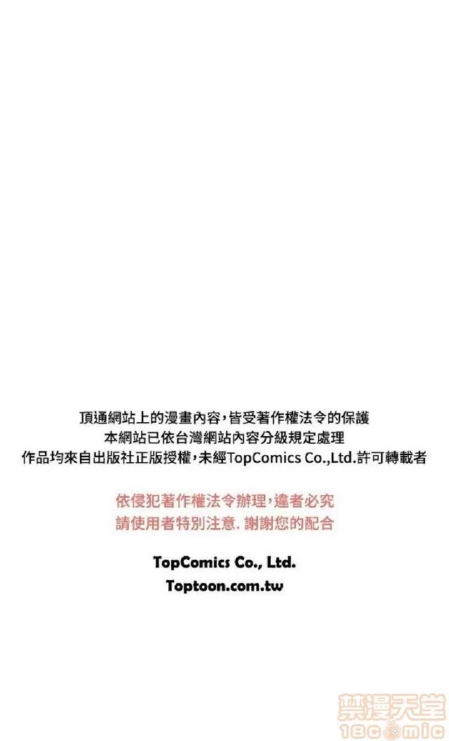 好朋友的女朋友 好朋友的女朋友 02 第17页