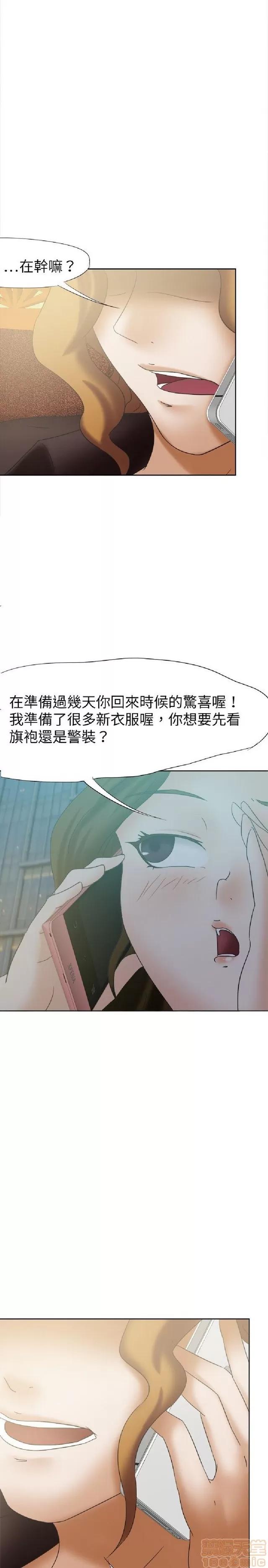 好朋友的女朋友 好朋友的女朋友 02 第31页