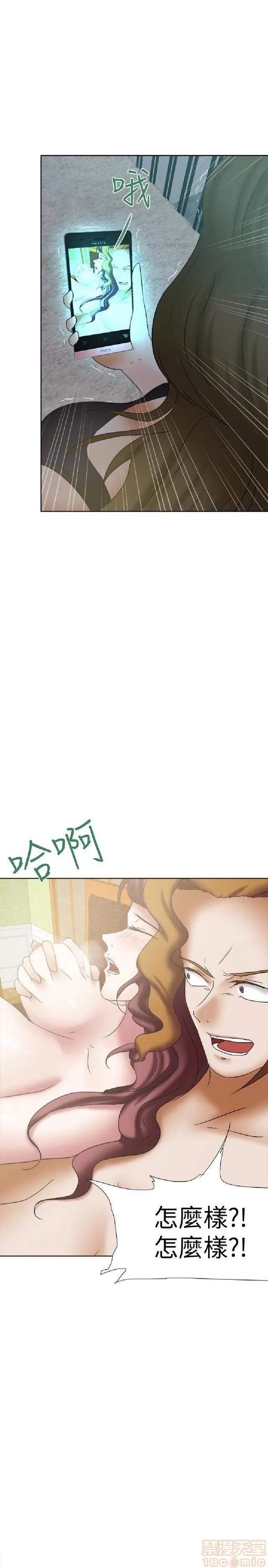 好朋友的女朋友 好朋友的女朋友 02 第37页