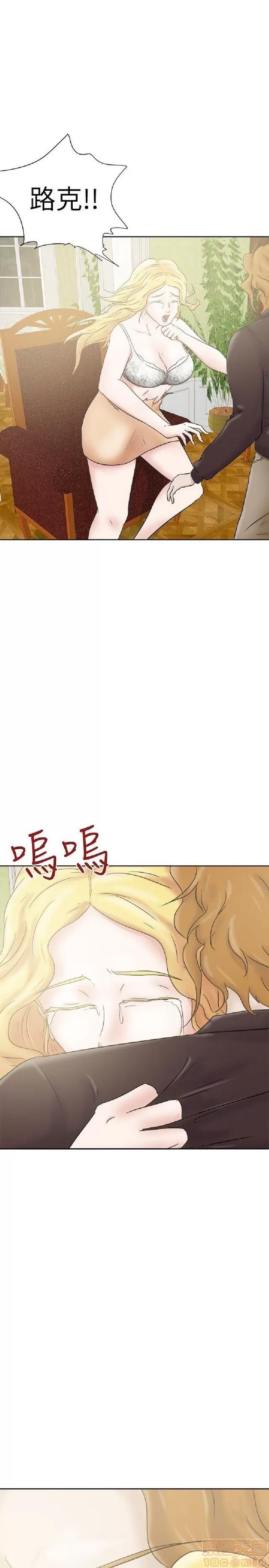 好朋友的女朋友 好朋友的女朋友 02 第51页