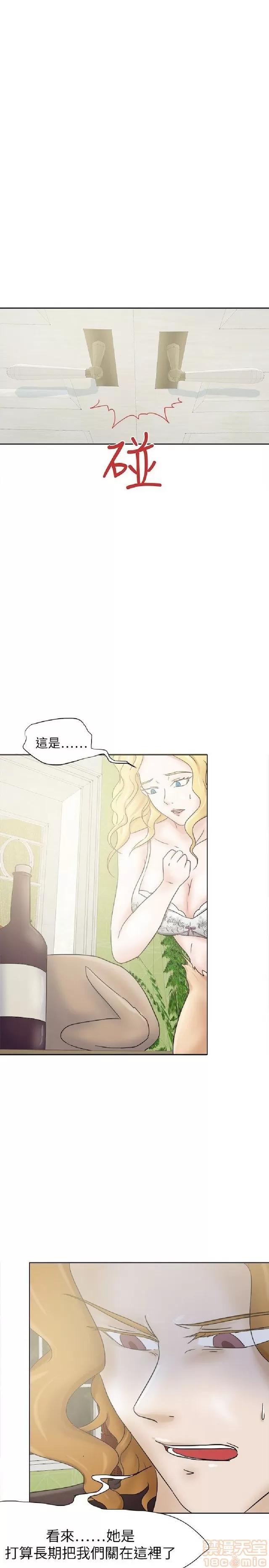 好朋友的女朋友 好朋友的女朋友 02 第57页