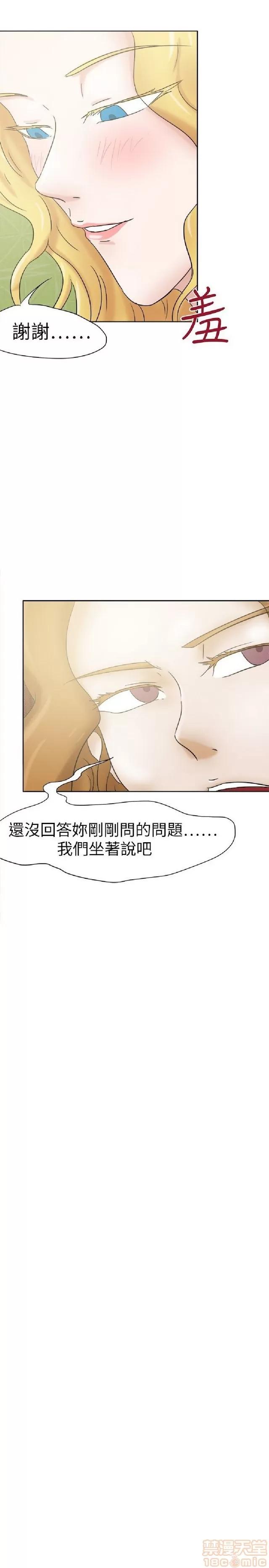 好朋友的女朋友 好朋友的女朋友 02 第60页