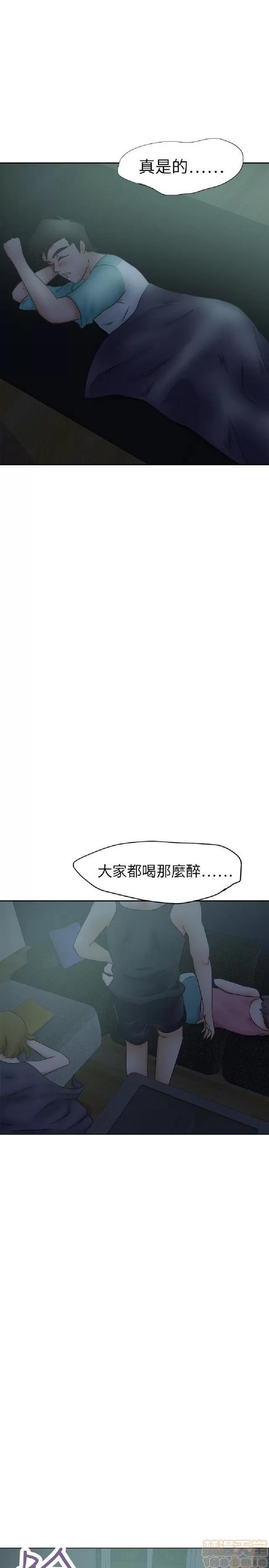好朋友的女朋友 好朋友的女朋友 02 第96页