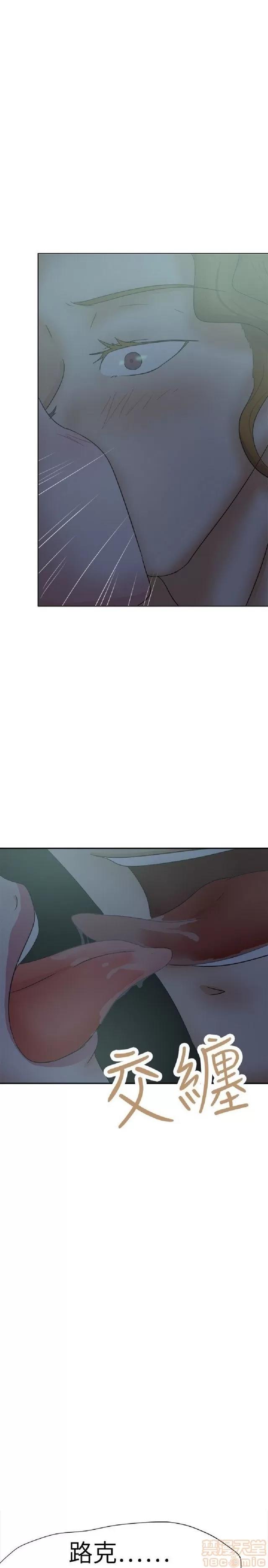 好朋友的女朋友 好朋友的女朋友 02 第99页