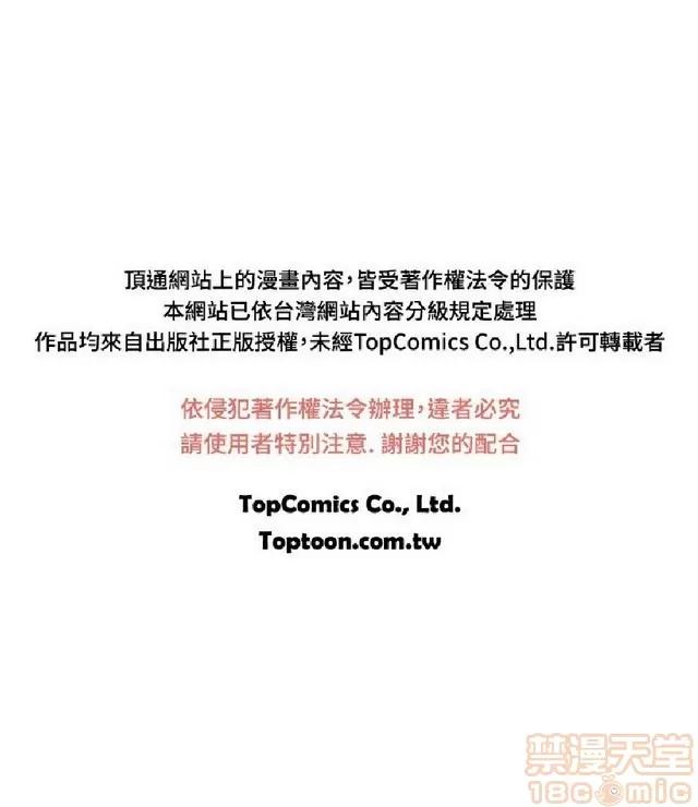 好朋友的女朋友 好朋友的女朋友 02 第110页