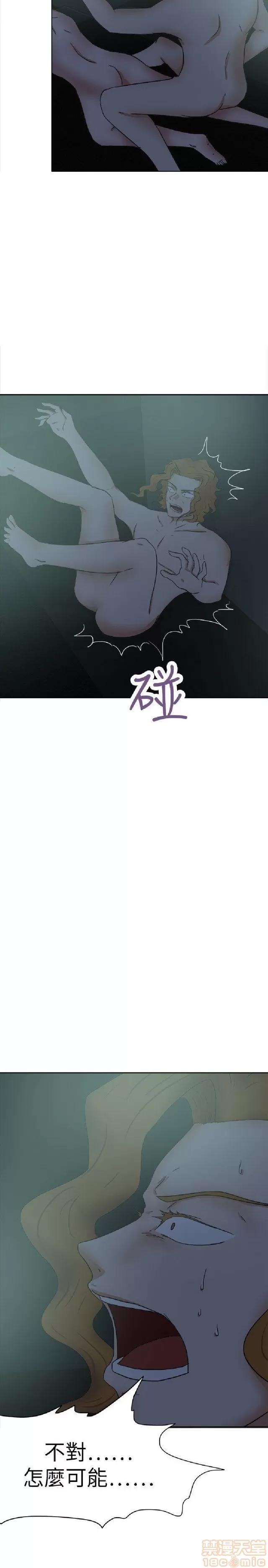 好朋友的女朋友 好朋友的女朋友 02 第112页