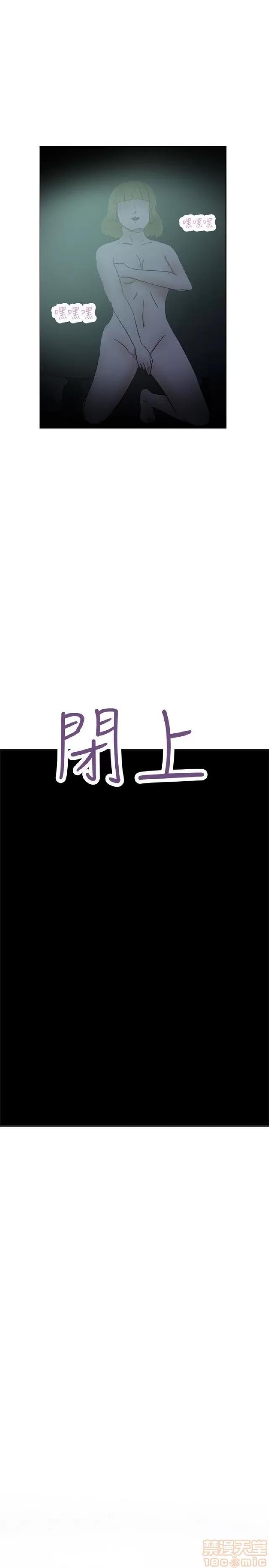 好朋友的女朋友 好朋友的女朋友 02 第118页