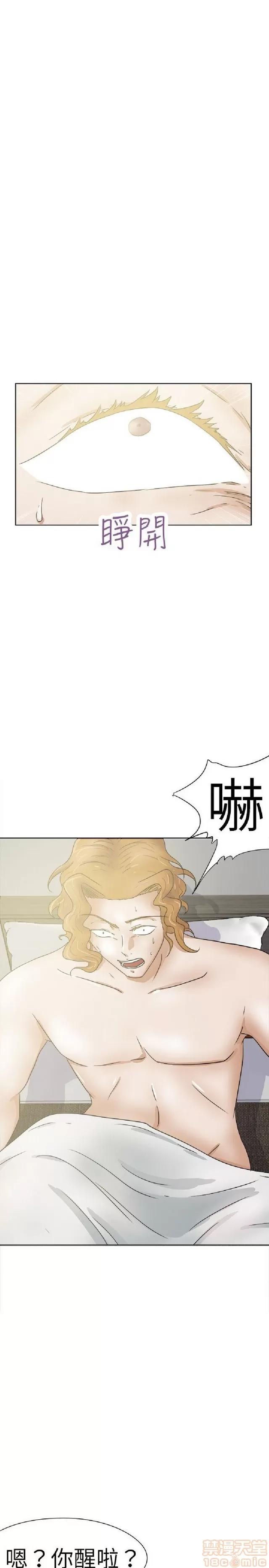 好朋友的女朋友 好朋友的女朋友 02 第120页