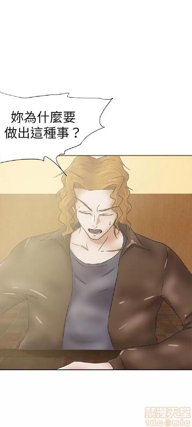 好朋友的女朋友 好朋友的女朋友 02 第129页