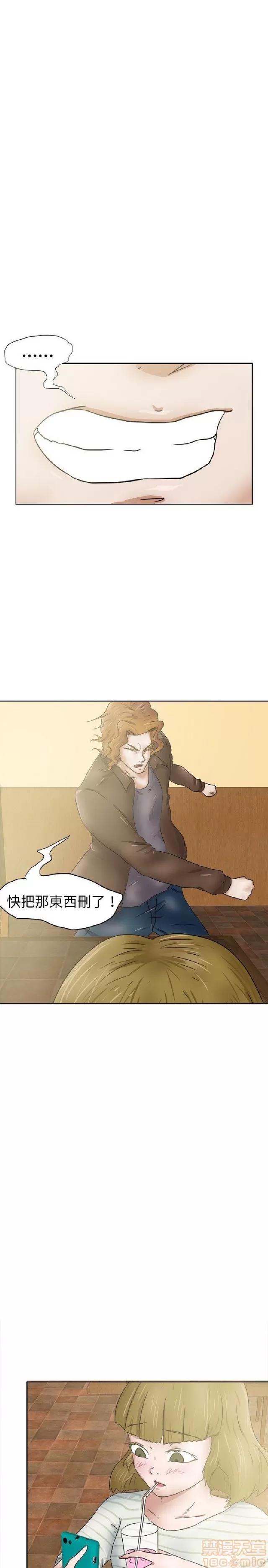 好朋友的女朋友 好朋友的女朋友 02 第133页