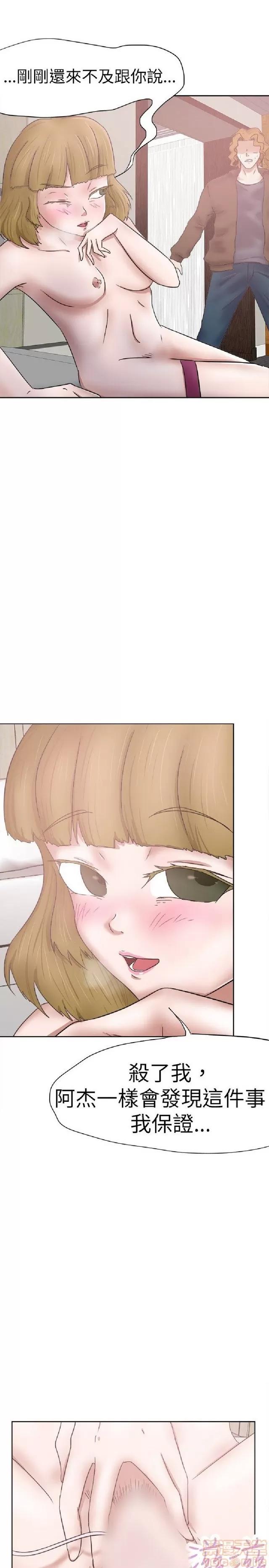 好朋友的女朋友 好朋友的女朋友 02 第158页