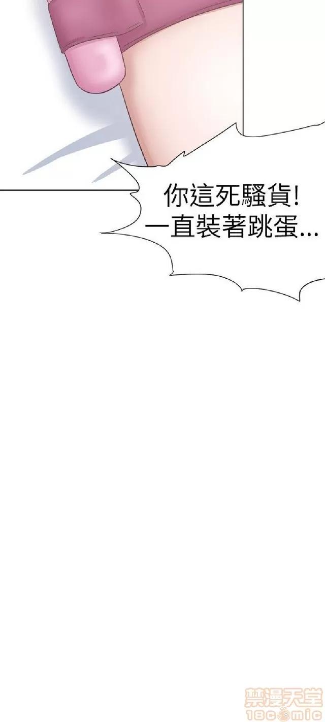 好朋友的女朋友 好朋友的女朋友 02 第163页