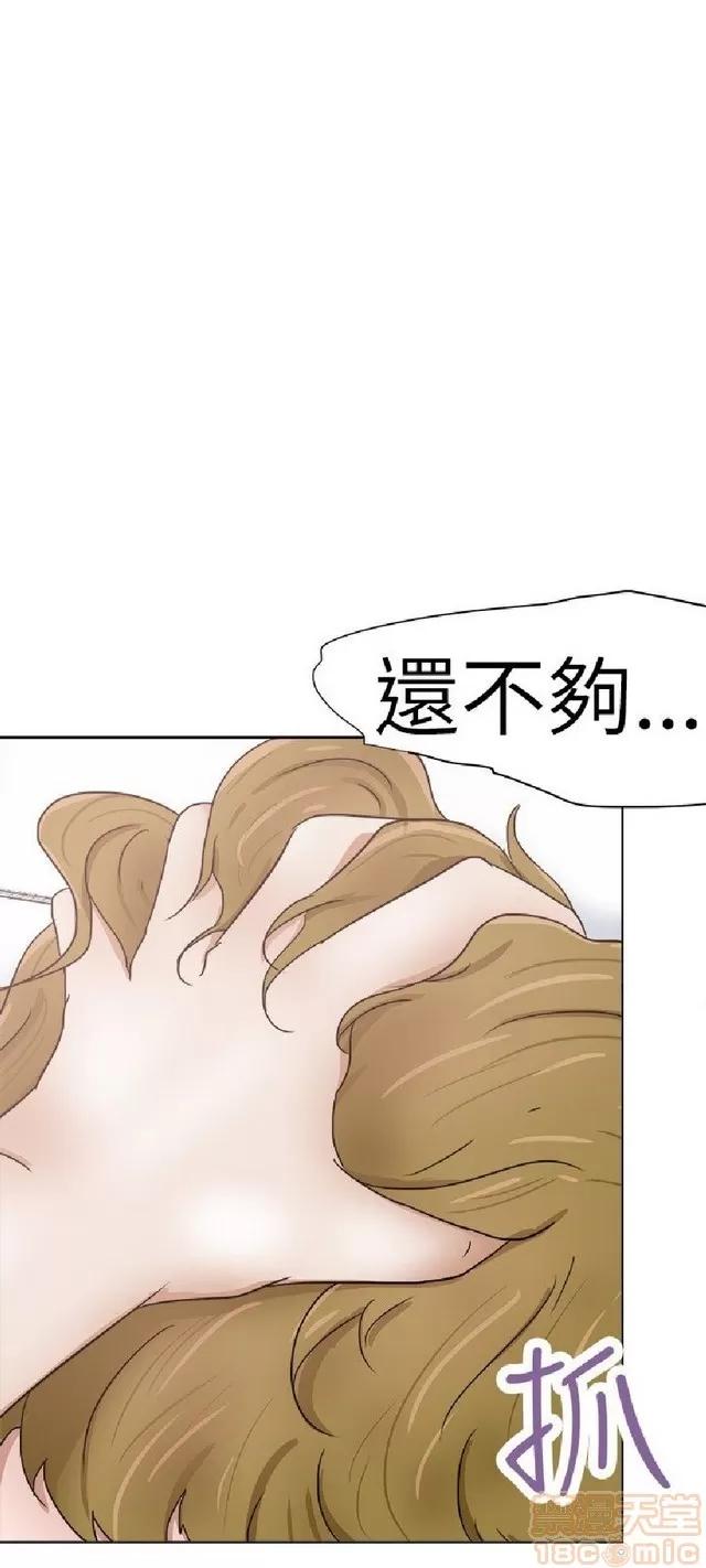 好朋友的女朋友 好朋友的女朋友 02 第169页