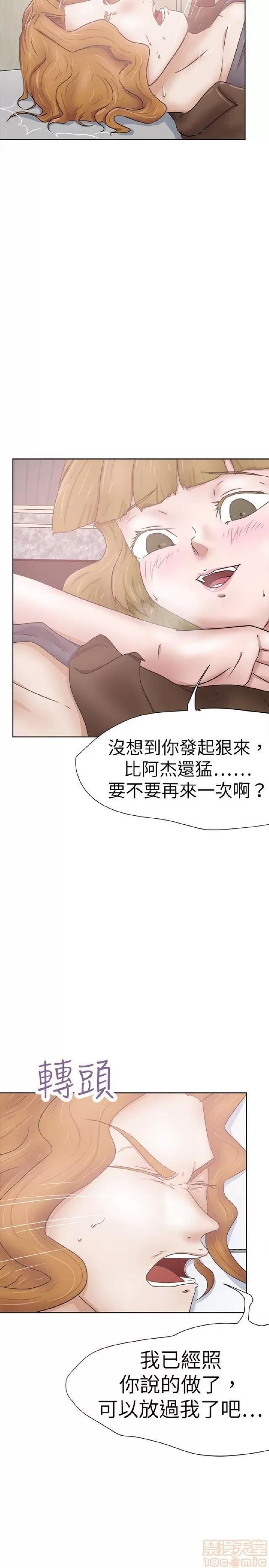 好朋友的女朋友 好朋友的女朋友 02 第171页