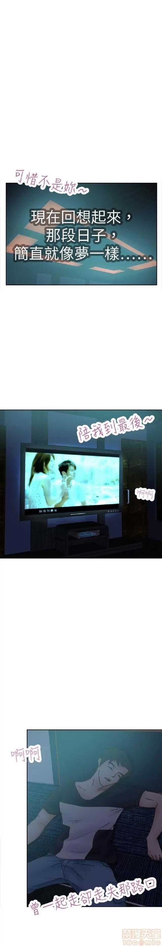 好朋友的女朋友 好朋友的女朋友 02 第175页