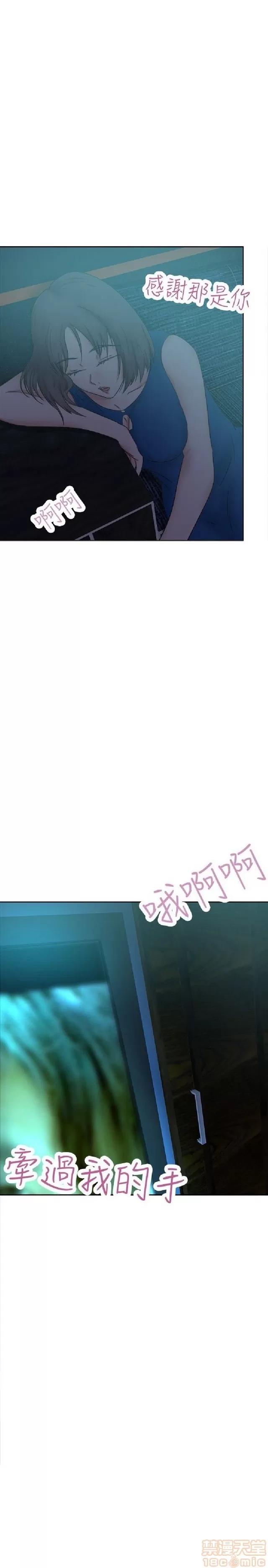 好朋友的女朋友 好朋友的女朋友 02 第176页