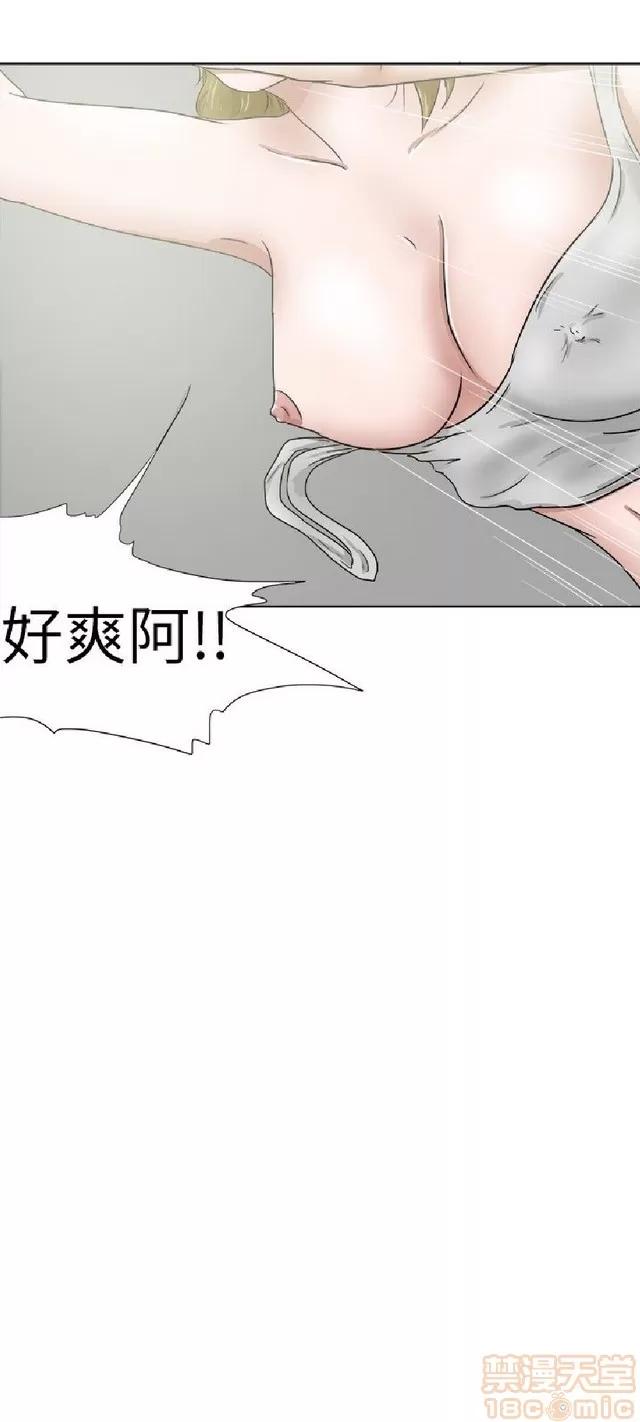 好朋友的女朋友 好朋友的女朋友 02 第177页