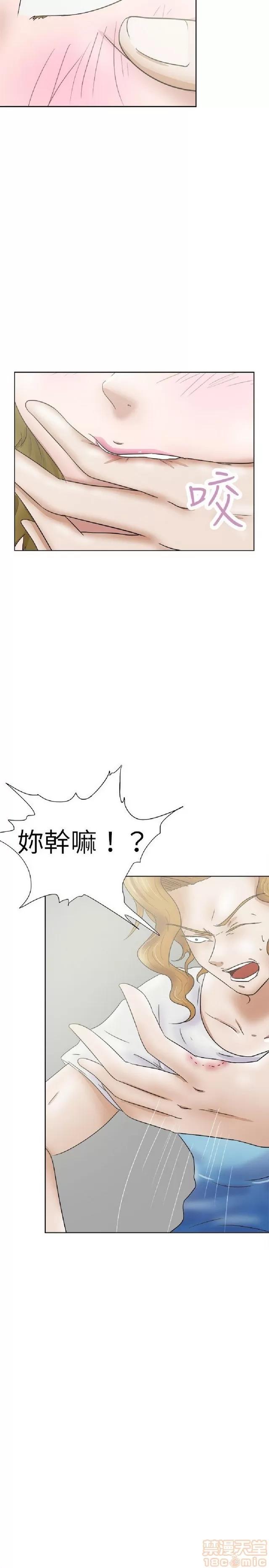 好朋友的女朋友 好朋友的女朋友 02 第179页