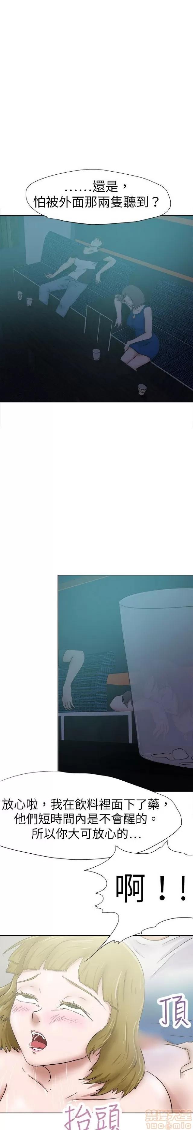 好朋友的女朋友 好朋友的女朋友 02 第181页