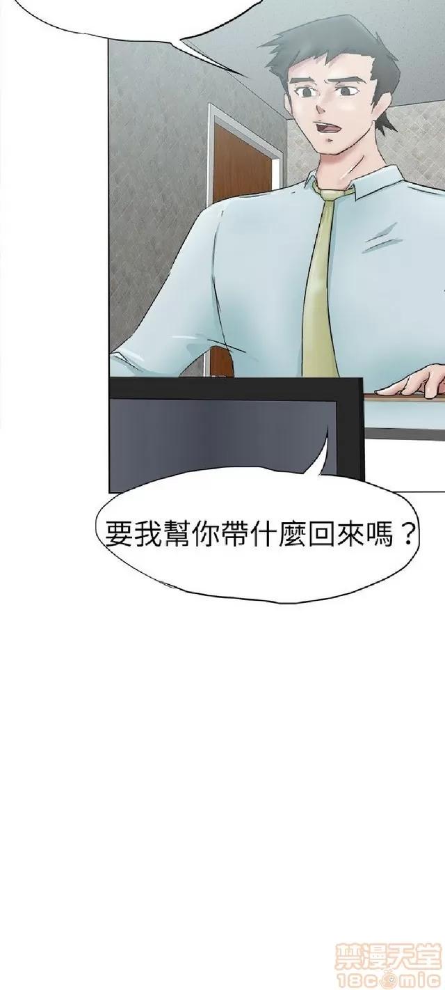 好朋友的女朋友 好朋友的女朋友 02 第186页