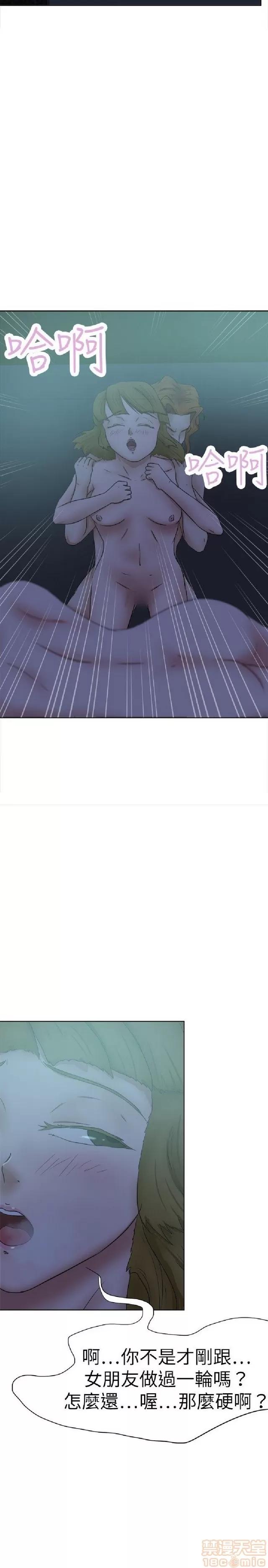 好朋友的女朋友 好朋友的女朋友 02 第191页