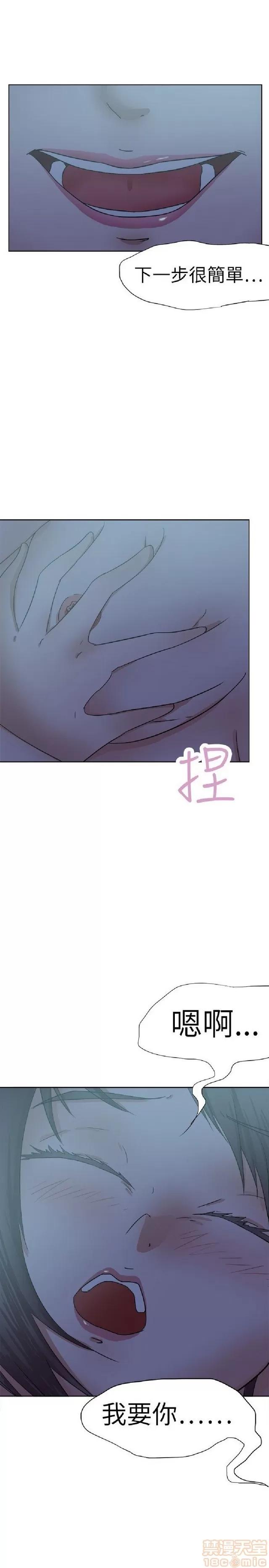 好朋友的女朋友 好朋友的女朋友 02 第202页