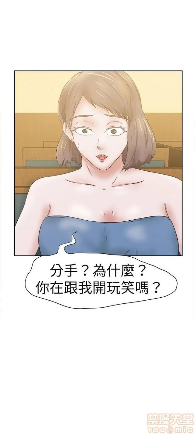 好朋友的女朋友 好朋友的女朋友 02 第206页