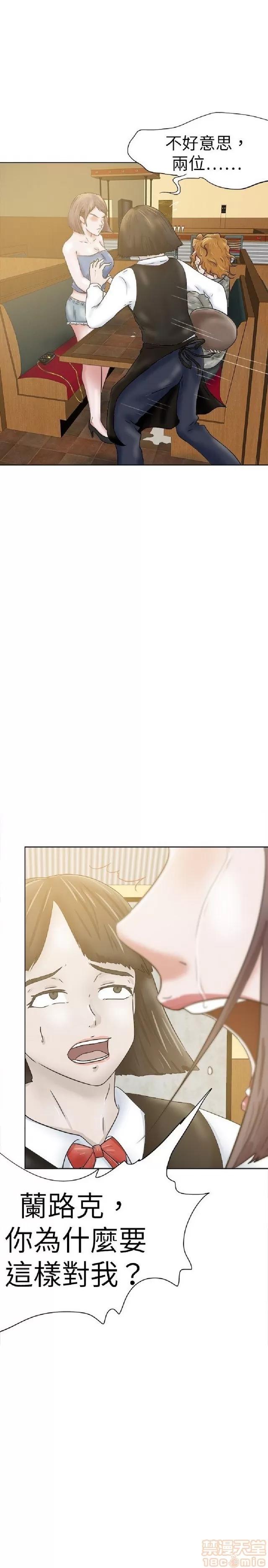 好朋友的女朋友 好朋友的女朋友 02 第210页