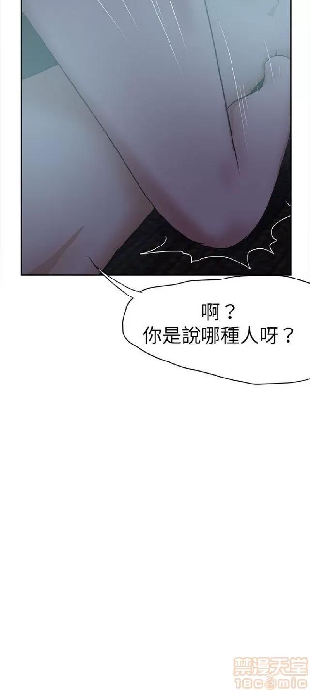 好朋友的女朋友 好朋友的女朋友 02 第224页