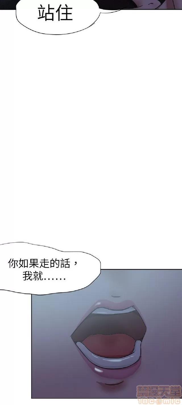 好朋友的女朋友 好朋友的女朋友 02 第227页