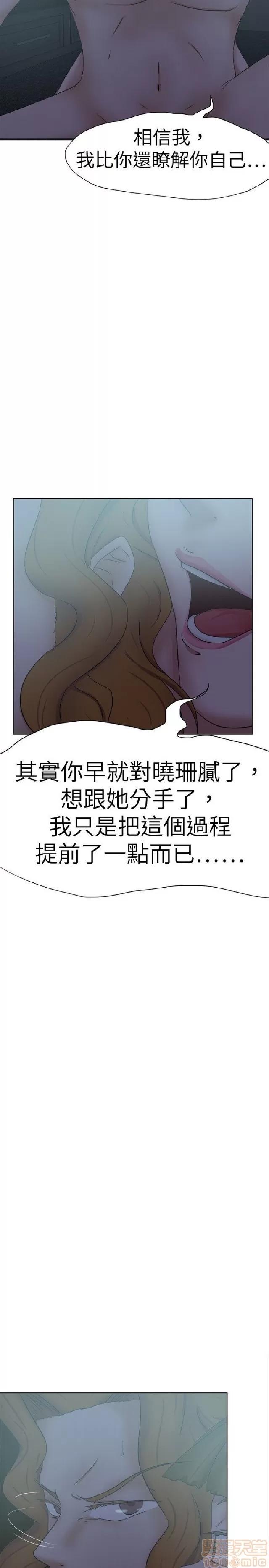 好朋友的女朋友 好朋友的女朋友 02 第232页