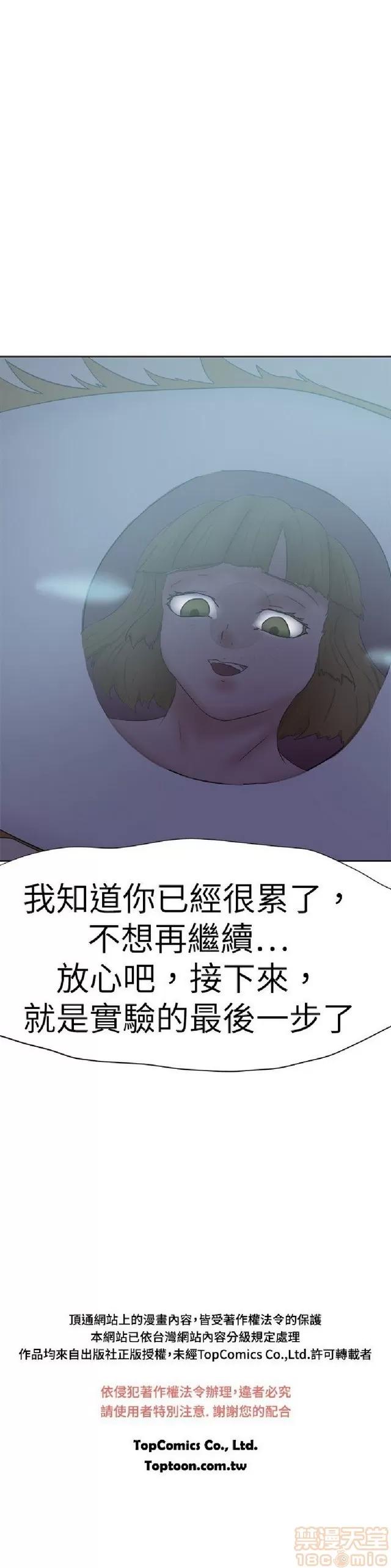 好朋友的女朋友 好朋友的女朋友 02 第235页