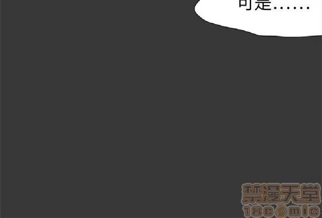 好朋友的女朋友 好朋友的女朋友 02 第238页