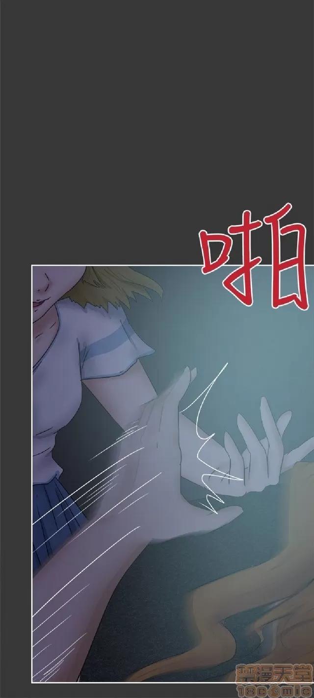 好朋友的女朋友 好朋友的女朋友 02 第241页