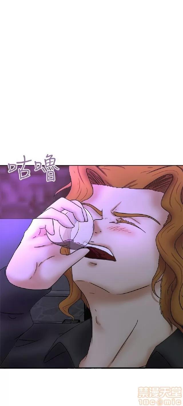 好朋友的女朋友 好朋友的女朋友 02 第244页