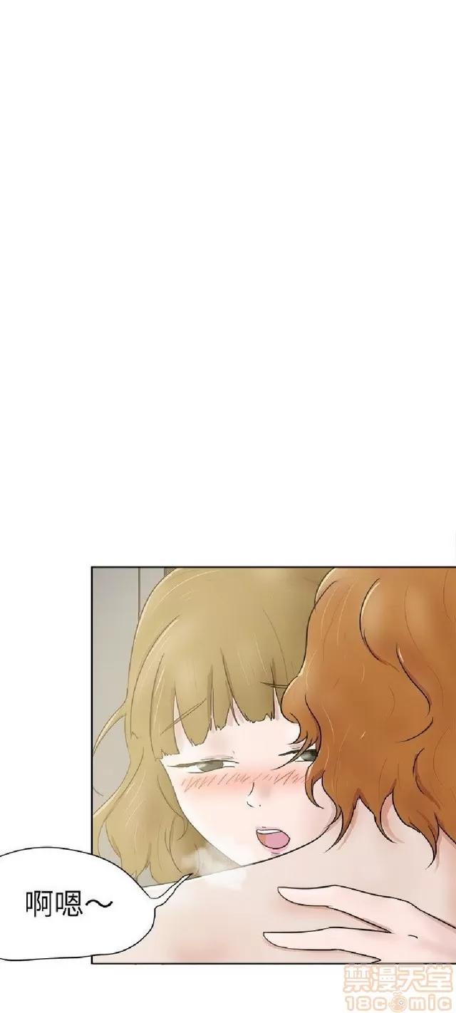 好朋友的女朋友 好朋友的女朋友 02 第259页