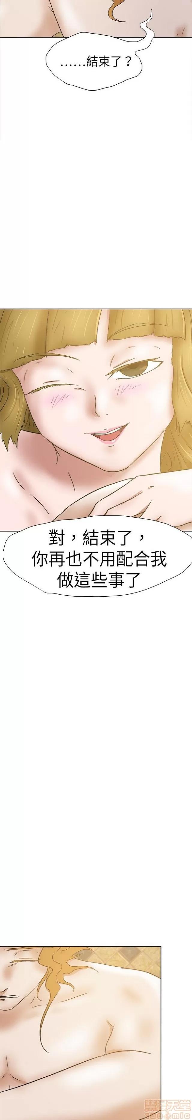 好朋友的女朋友 好朋友的女朋友 02 第271页