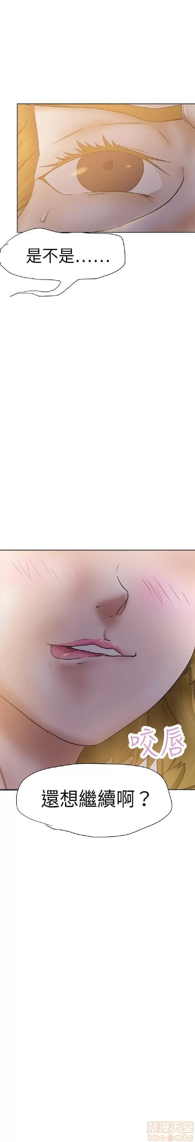 好朋友的女朋友 好朋友的女朋友 02 第277页