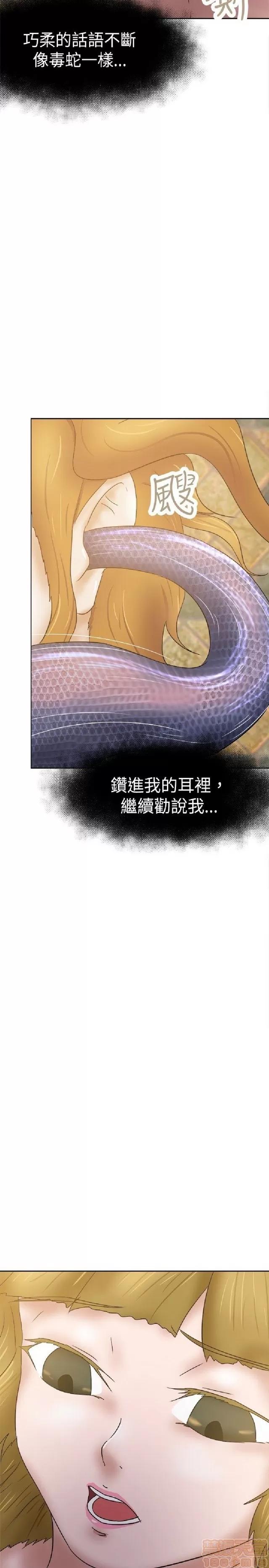 好朋友的女朋友 好朋友的女朋友 02 第283页