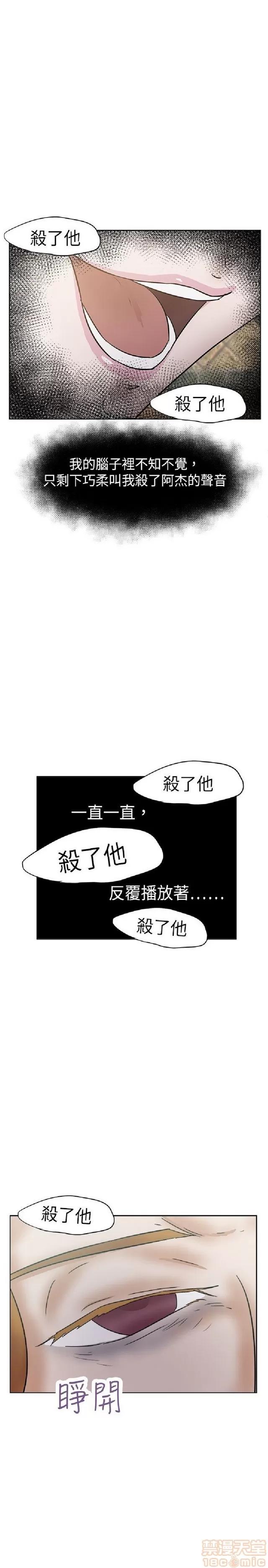 好朋友的女朋友 好朋友的女朋友 02 第285页