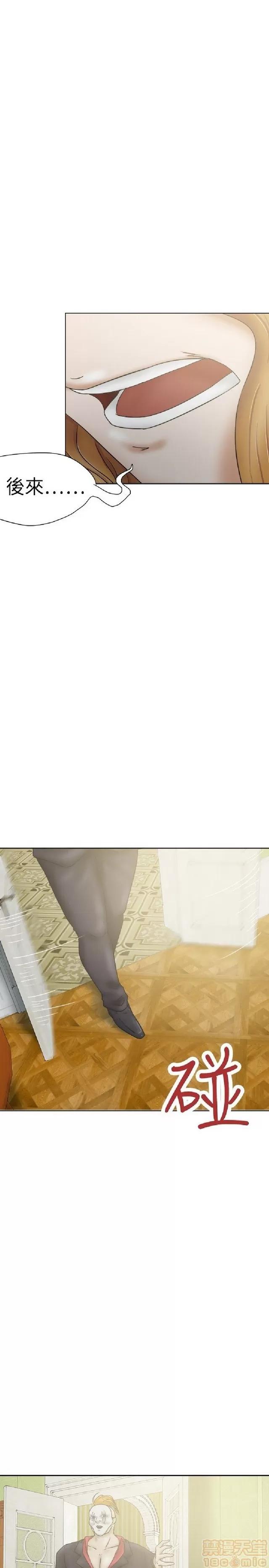 好朋友的女朋友 好朋友的女朋友 02 第294页