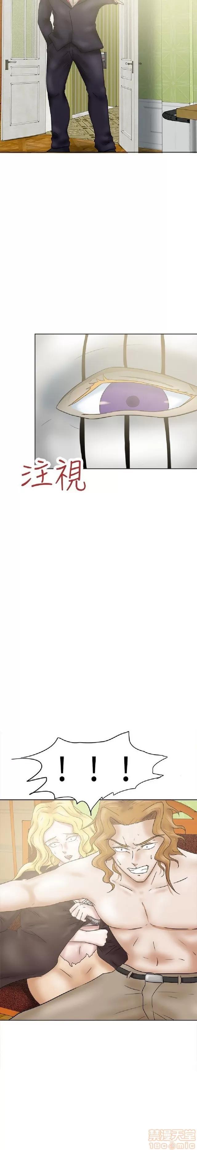 好朋友的女朋友 好朋友的女朋友 02 第295页