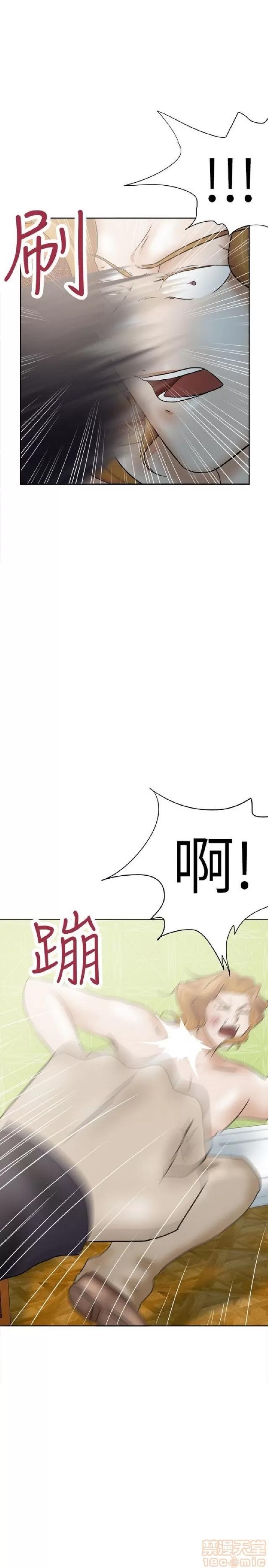 好朋友的女朋友 好朋友的女朋友 02 第301页