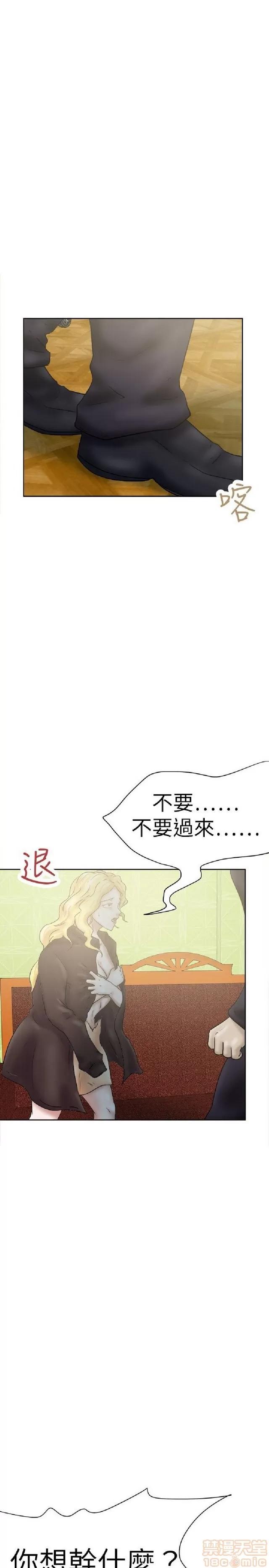 好朋友的女朋友 好朋友的女朋友 02 第303页