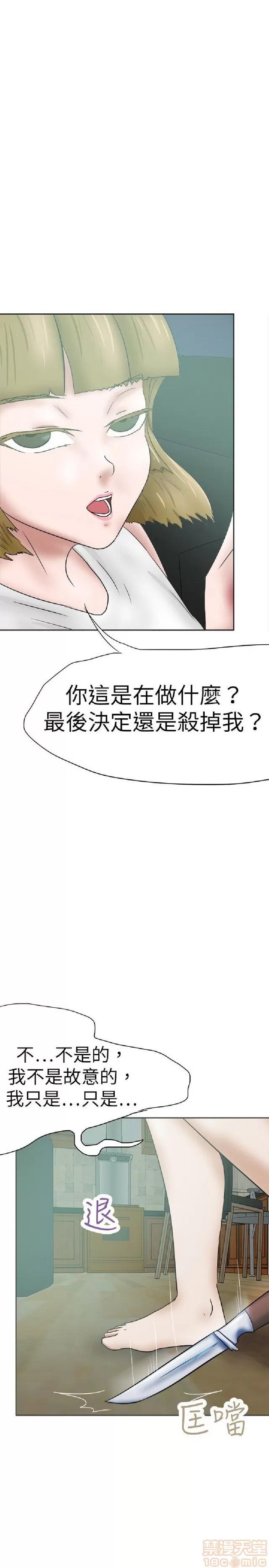 好朋友的女朋友 好朋友的女朋友 02 第318页