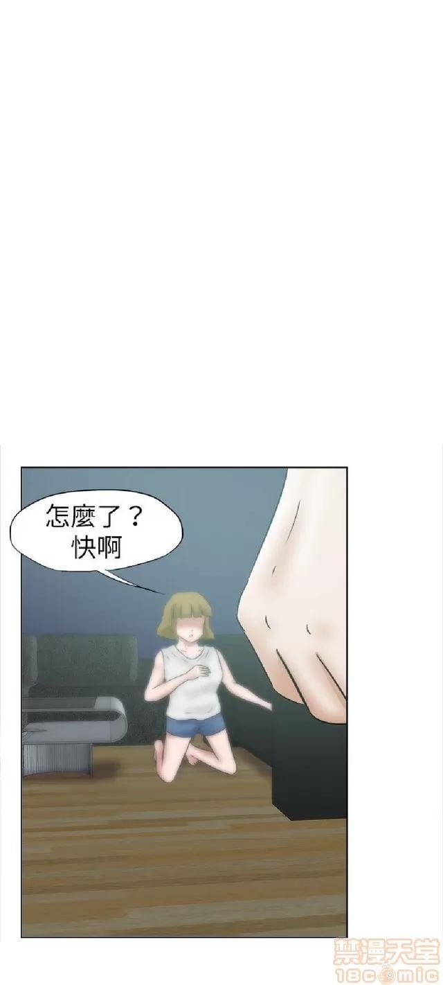 好朋友的女朋友 好朋友的女朋友 02 第320页