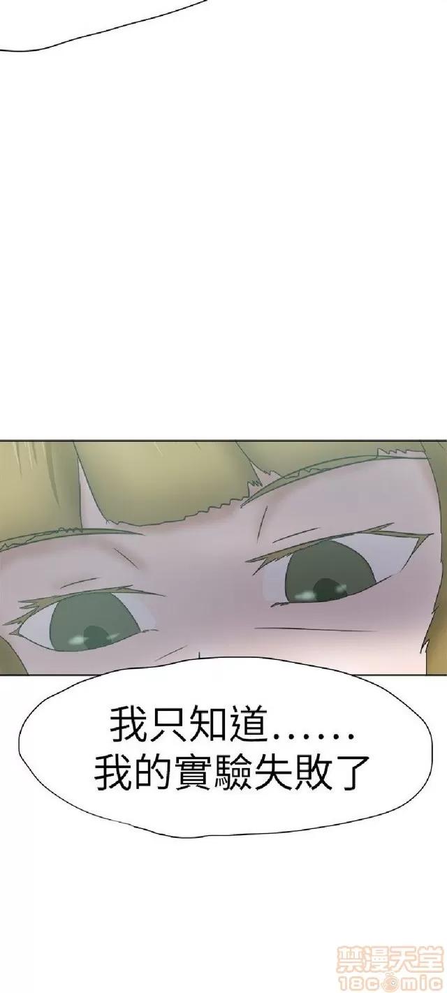 好朋友的女朋友 好朋友的女朋友 02 第323页